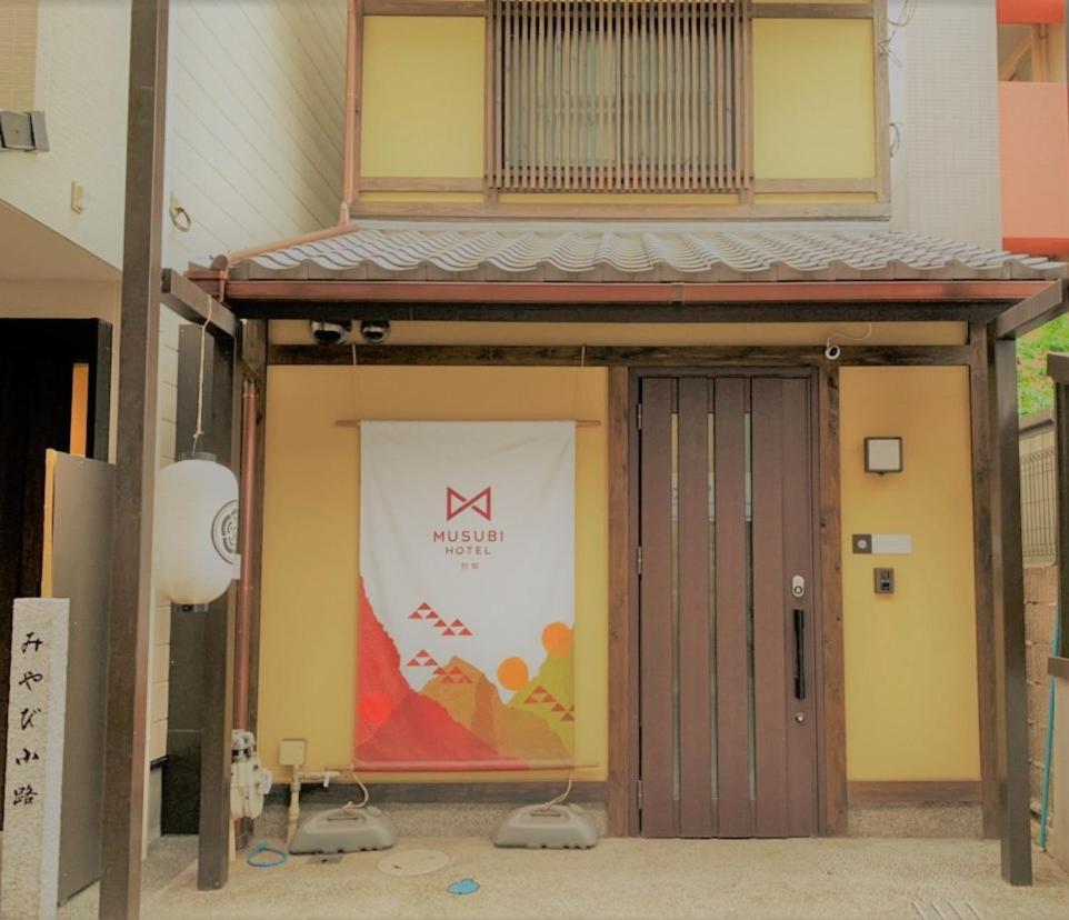 Musubi Hotel Kyoto Sanjo Villa Esterno foto